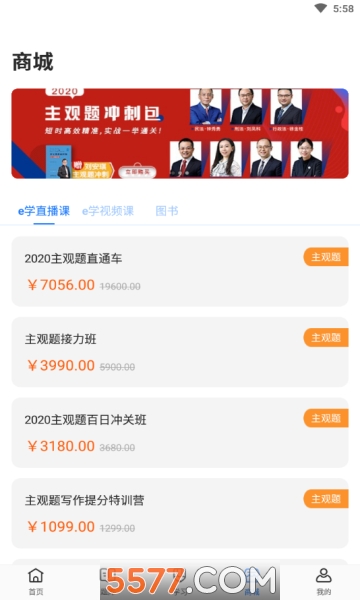 @(currentSoft.name)图@(i + 1)