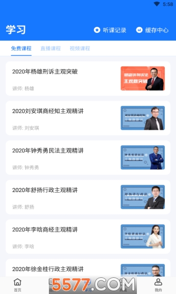 @(currentSoft.name)图@(i + 1)