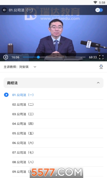 @(currentSoft.name)图@(i + 1)