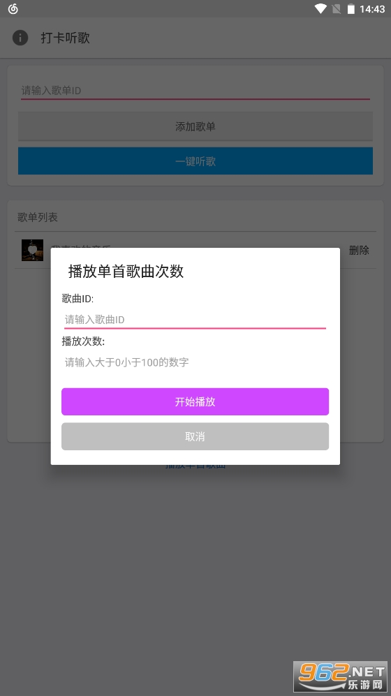 @(currentSoft.name)图@(i + 1)