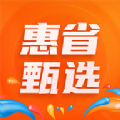 惠省甄选app