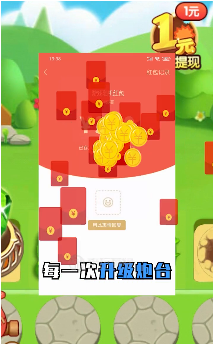 打爆怪兽微信版