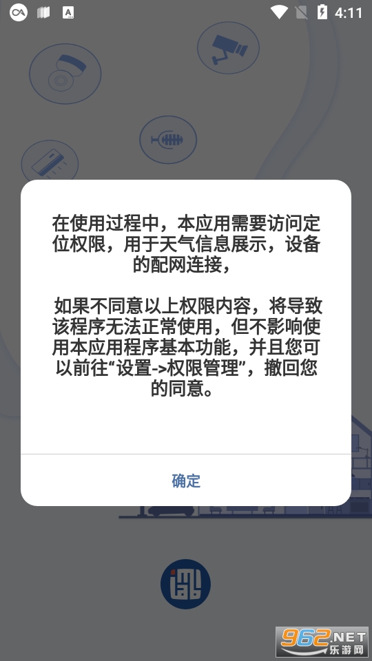 小白慧家创米小白
