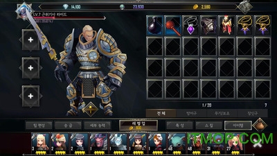 突击领袖官方版