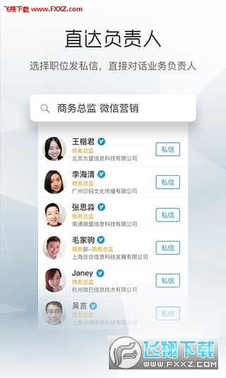 早稻app最新版
