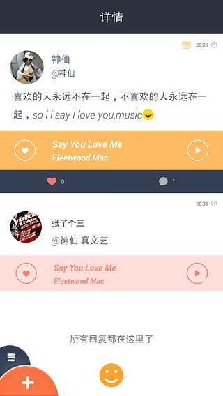 马赛克app