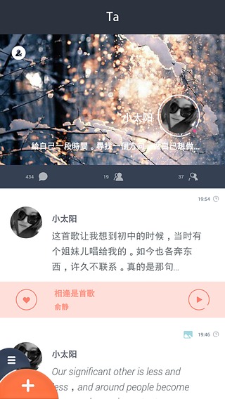 马赛克app