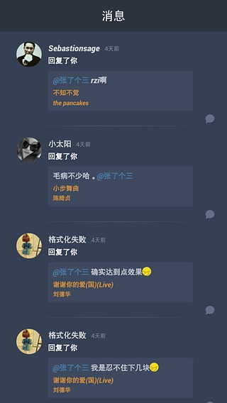 马赛克app