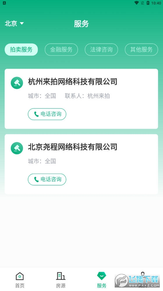 @(currentSoft.name)图@(i + 1)