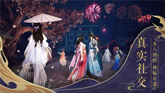 山海经异兽觉醒