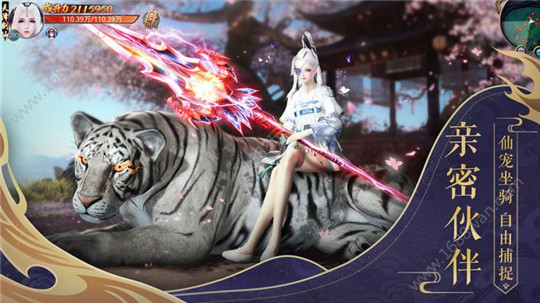 山海经异兽觉醒