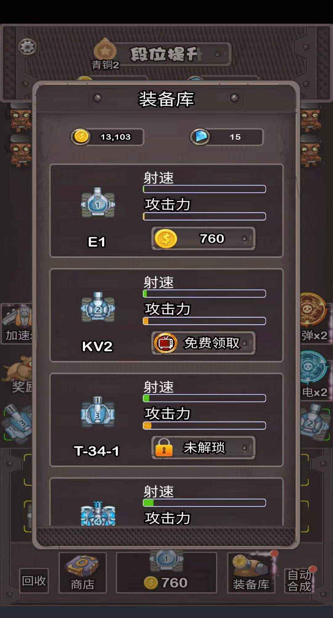 @(currentSoft.name)图@(i + 1)