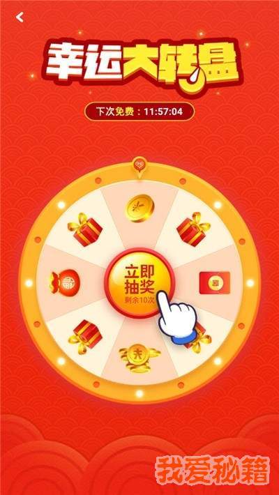 鼠钱赚钱版