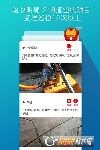 @(currentSoft.name)图@(i + 1)
