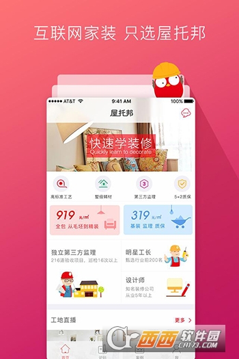 @(currentSoft.name)图@(i + 1)