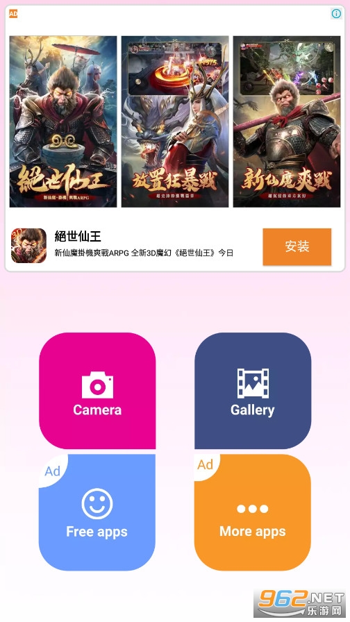@(currentSoft.name)图@(i + 1)