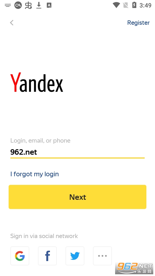 yandex.disk apk
