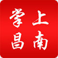 掌上昌南app官方版最新版下载