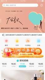 名义初品