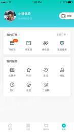 名义初品
