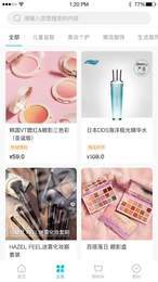 名义初品