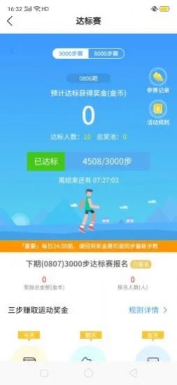 @(currentSoft.name)图@(i + 1)