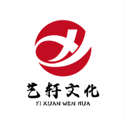 艺轩文化app手机版