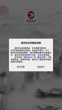 艺轩文化app手机版