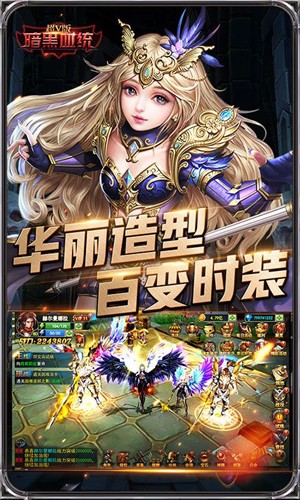 圣灵之光九游版