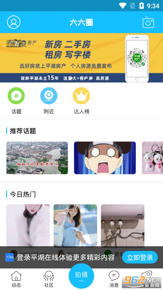 @(currentSoft.name)图@(i + 1)