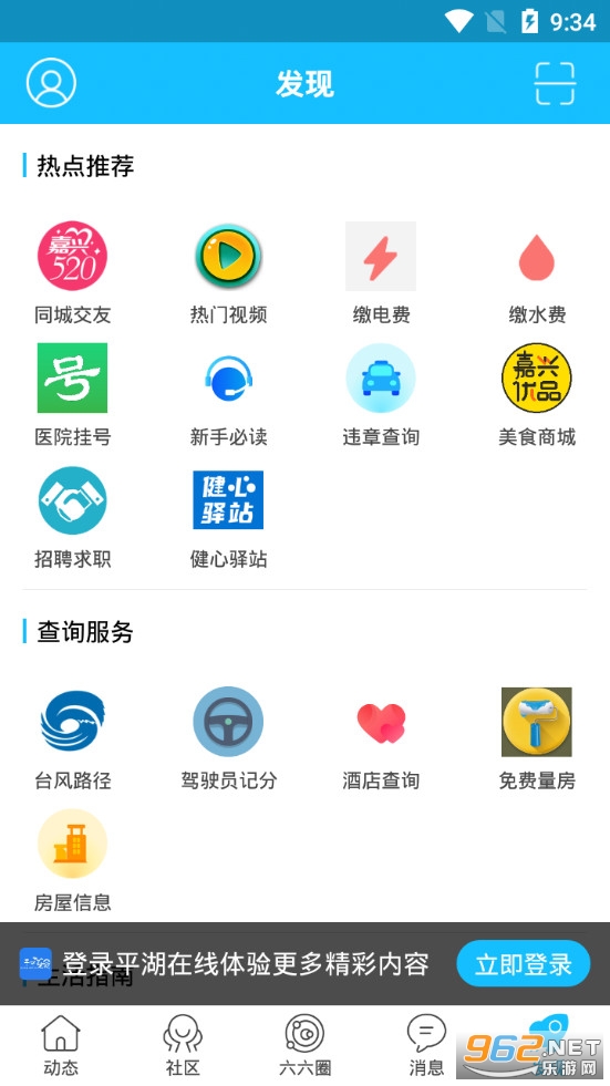 @(currentSoft.name)图@(i + 1)