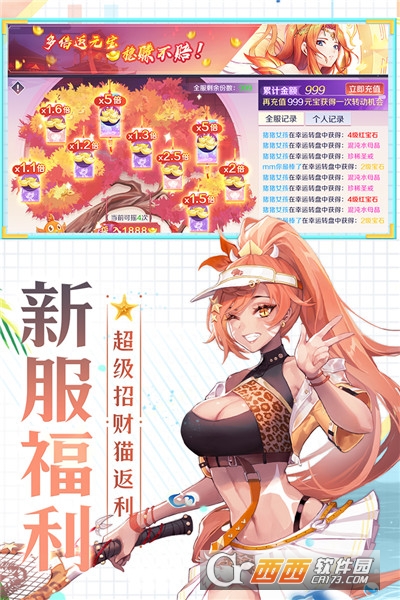 @(currentSoft.name)图@(i + 1)