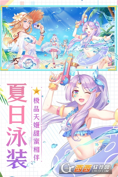 @(currentSoft.name)图@(i + 1)