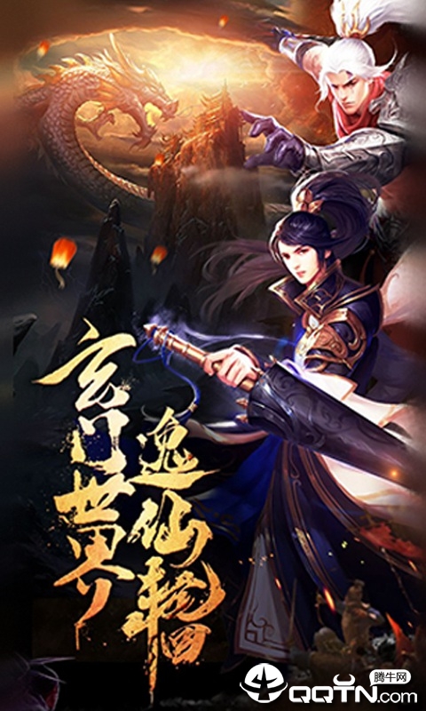 赤霞仙林