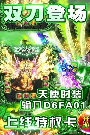 @(currentSoft.name)图@(i + 1)
