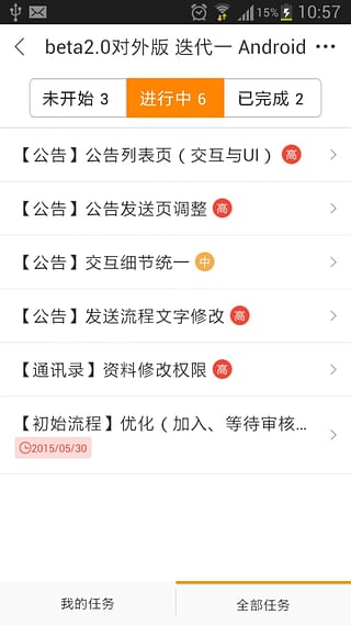@(currentSoft.name)图@(i + 1)