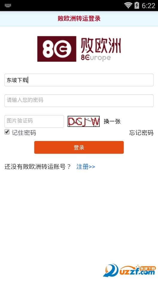 @(currentSoft.name)图@(i + 1)