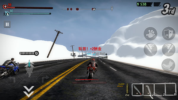 公路救赎安卓版