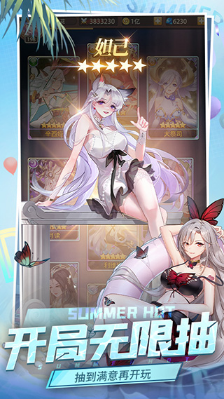 @(currentSoft.name)图@(i + 1)
