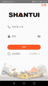 @(currentSoft.name)图@(i + 1)
