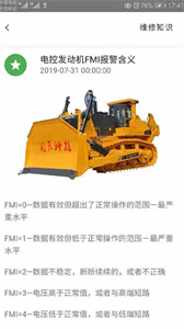 @(currentSoft.name)图@(i + 1)