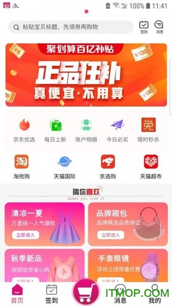@(currentSoft.name)图@(i + 1)