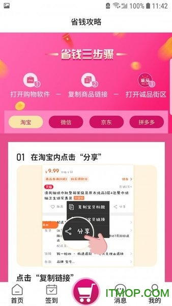 @(currentSoft.name)图@(i + 1)