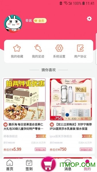 @(currentSoft.name)图@(i + 1)
