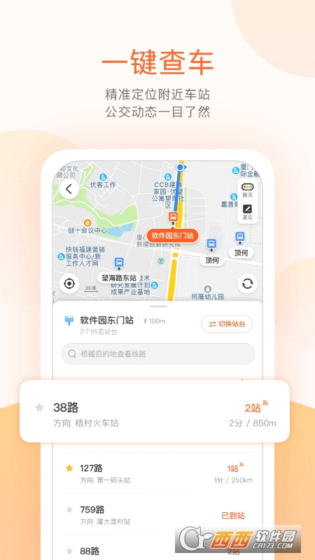 @(currentSoft.name)图@(i + 1)