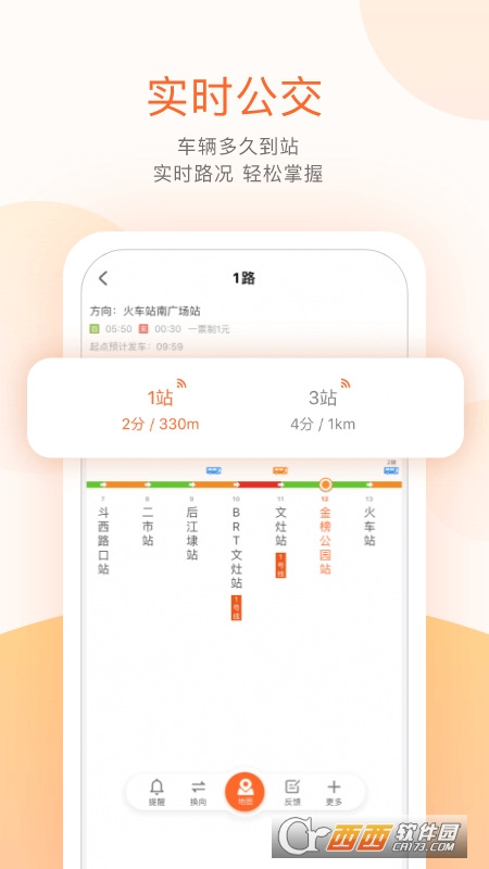 @(currentSoft.name)图@(i + 1)