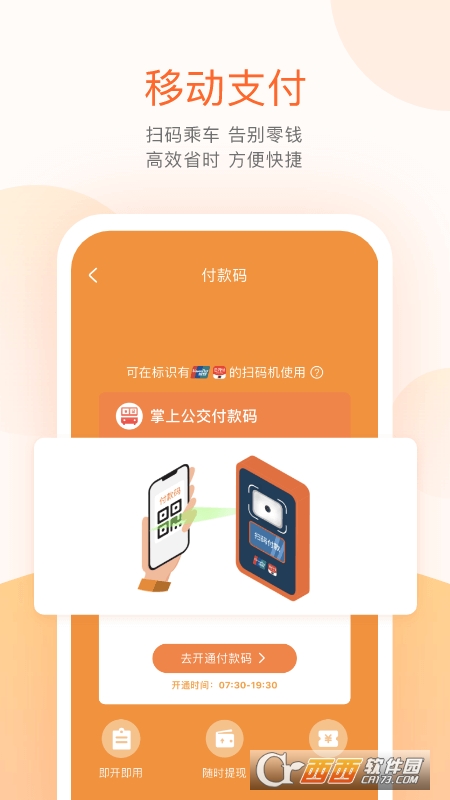 @(currentSoft.name)图@(i + 1)