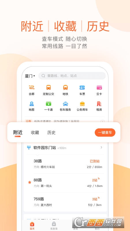 @(currentSoft.name)图@(i + 1)