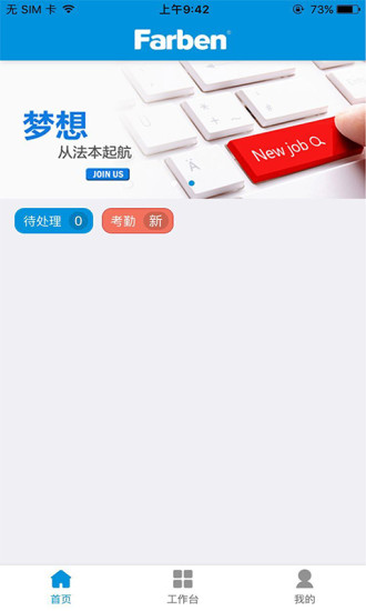 @(currentSoft.name)图@(i + 1)