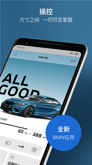 @(currentSoft.name)图@(i + 1)